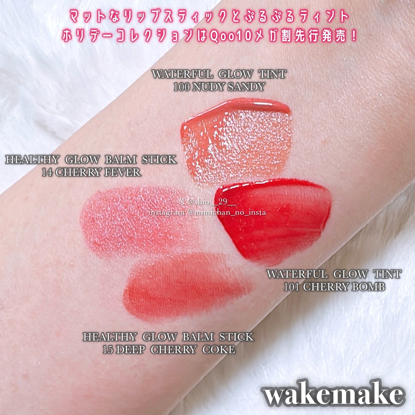 ソフトブラーリングアイパレット/wakemake/アイシャドウパレットを使ったクチコミ(5枚目)