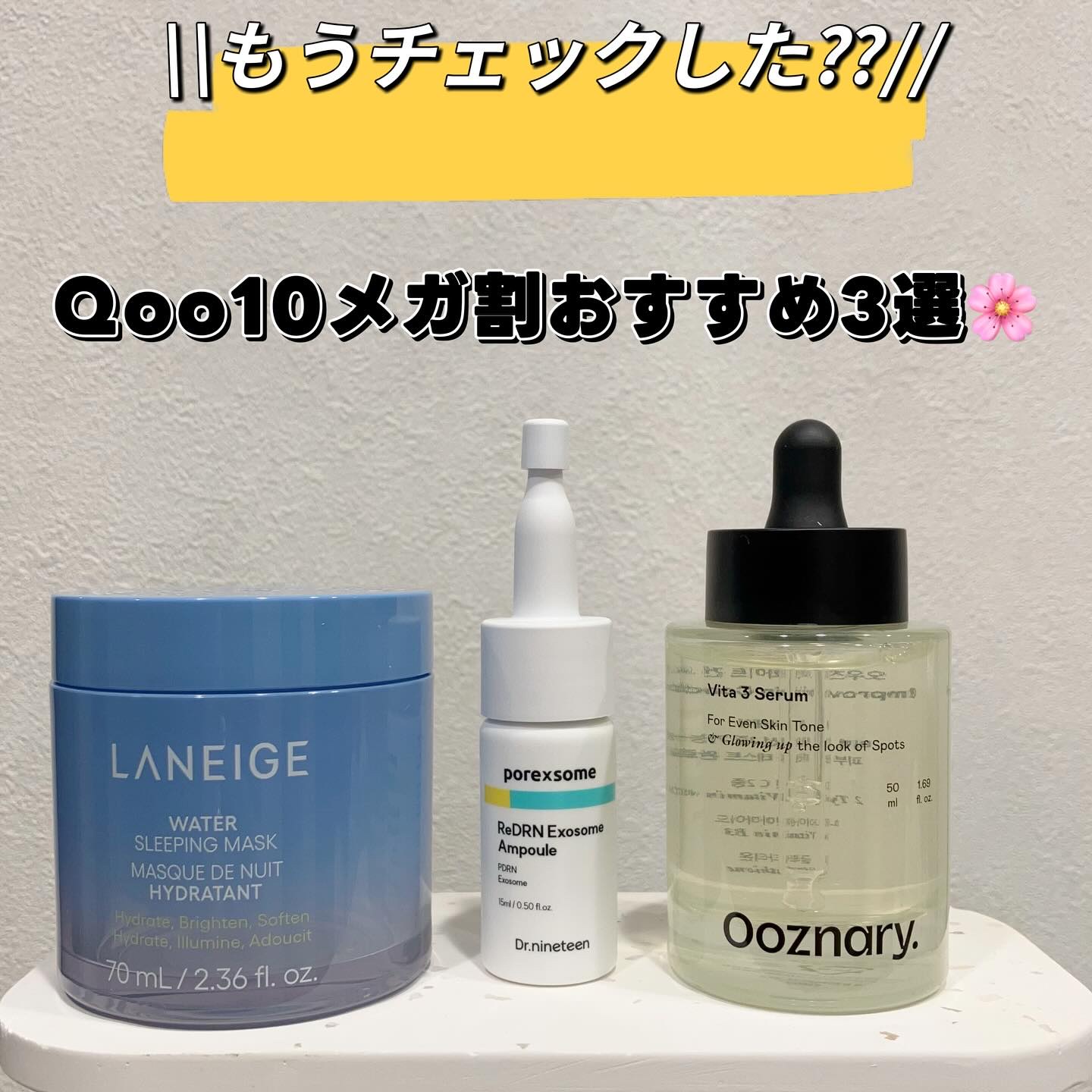 ReDRNエクソソームアンプル/Dr.nineteen/美容液を使ったクチコミ（1枚目）