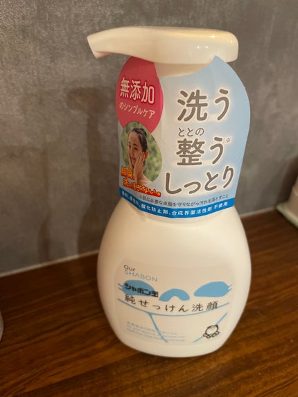 純せっけん洗顔/シャボン玉石けん/泡洗顔を使ったクチコミ(1枚目)