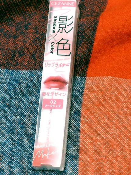 影色リップメイカー/CEZANNE/口紅・グロス・リップライナー・リップケアを使ったクチコミ(3枚目)