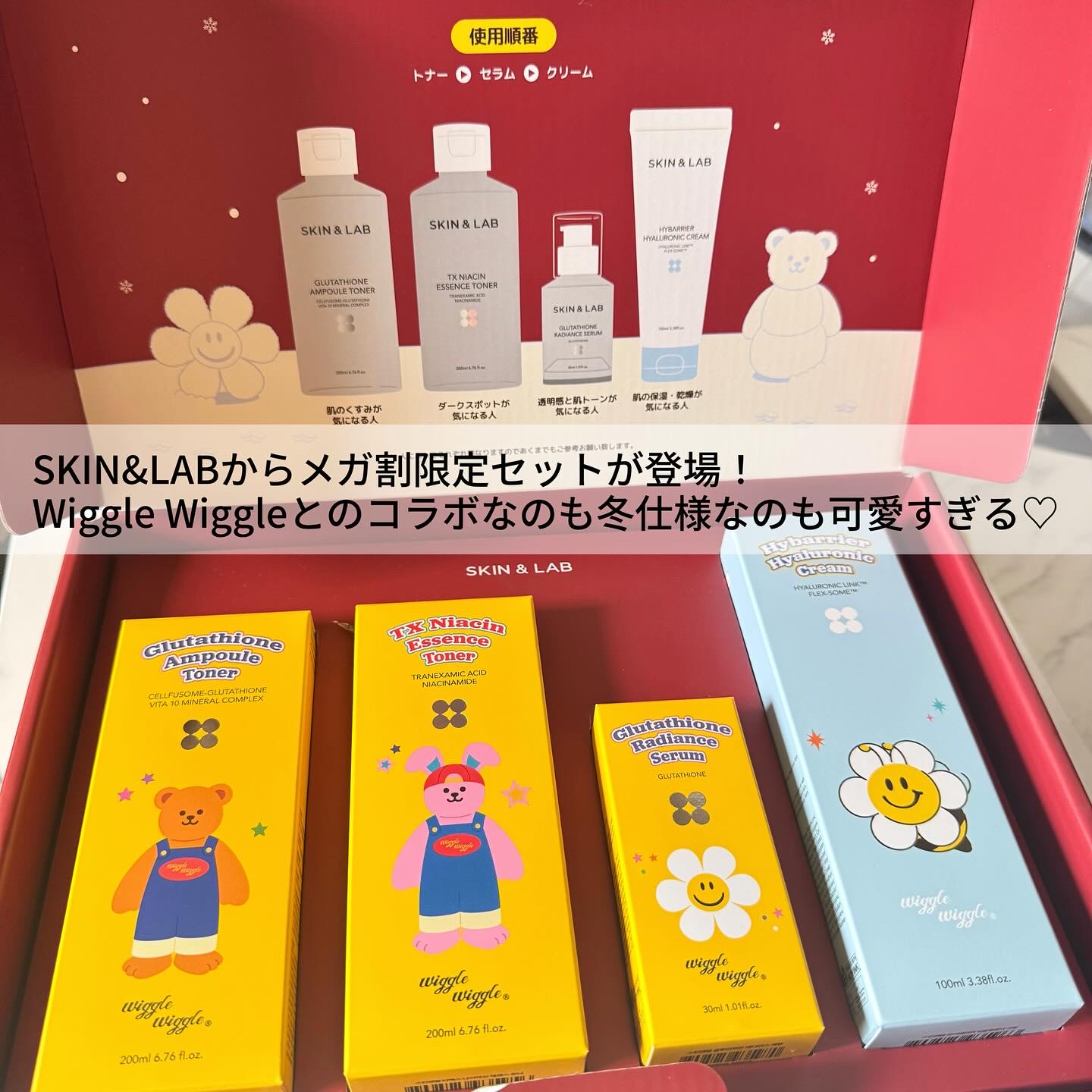 ハイバリアヒアルロニッククリーム/SKIN&LAB/フェイスクリームを使ったクチコミ（2枚目）