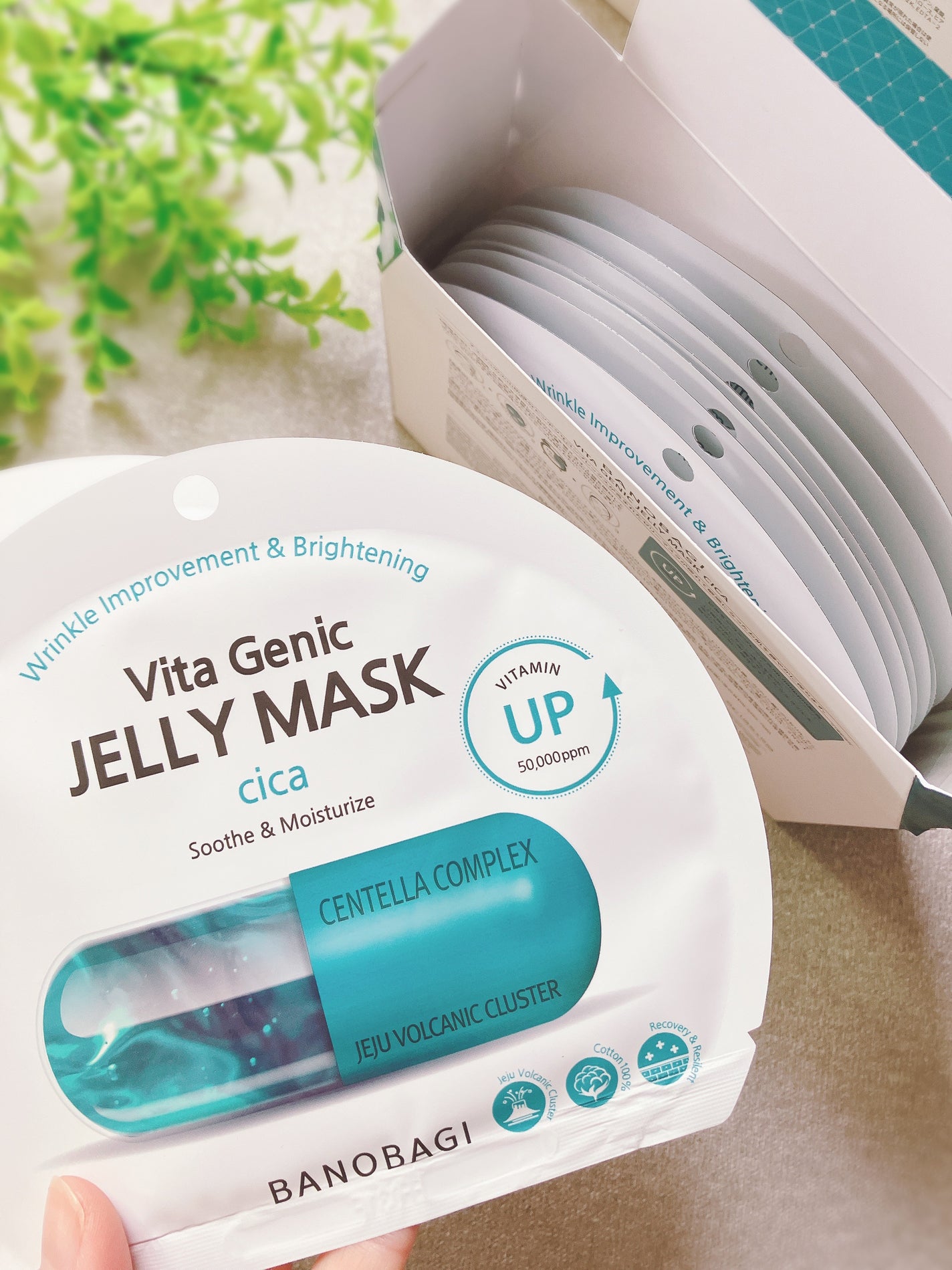 ビタ ジェニックゼリーマスク/BANOBAGI/シートマスク・パックを使ったクチコミ(4枚目)