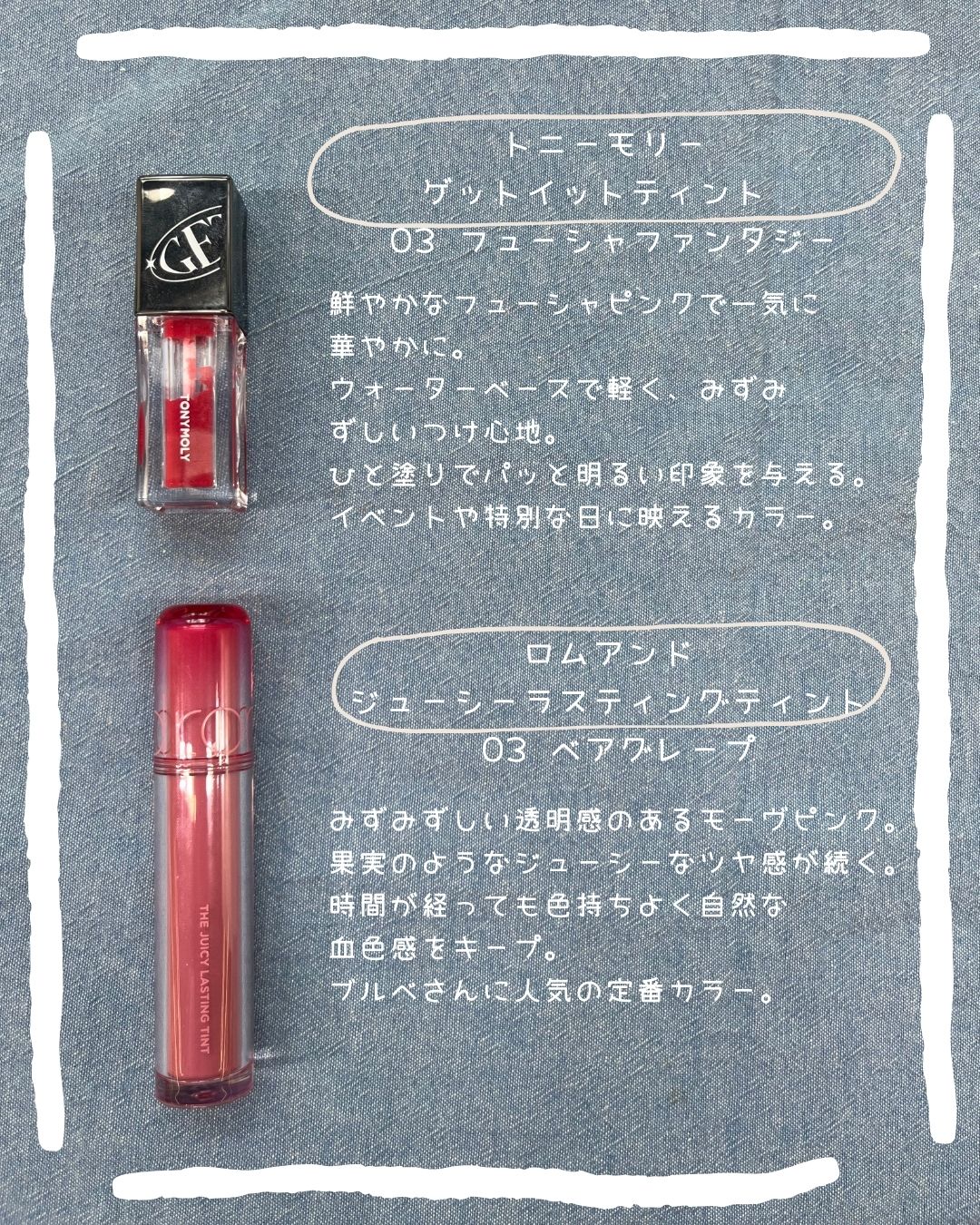 3CE ドロップグロウジェル VERY SURE/3CE/リップグロスを使ったクチコミ（2枚目）