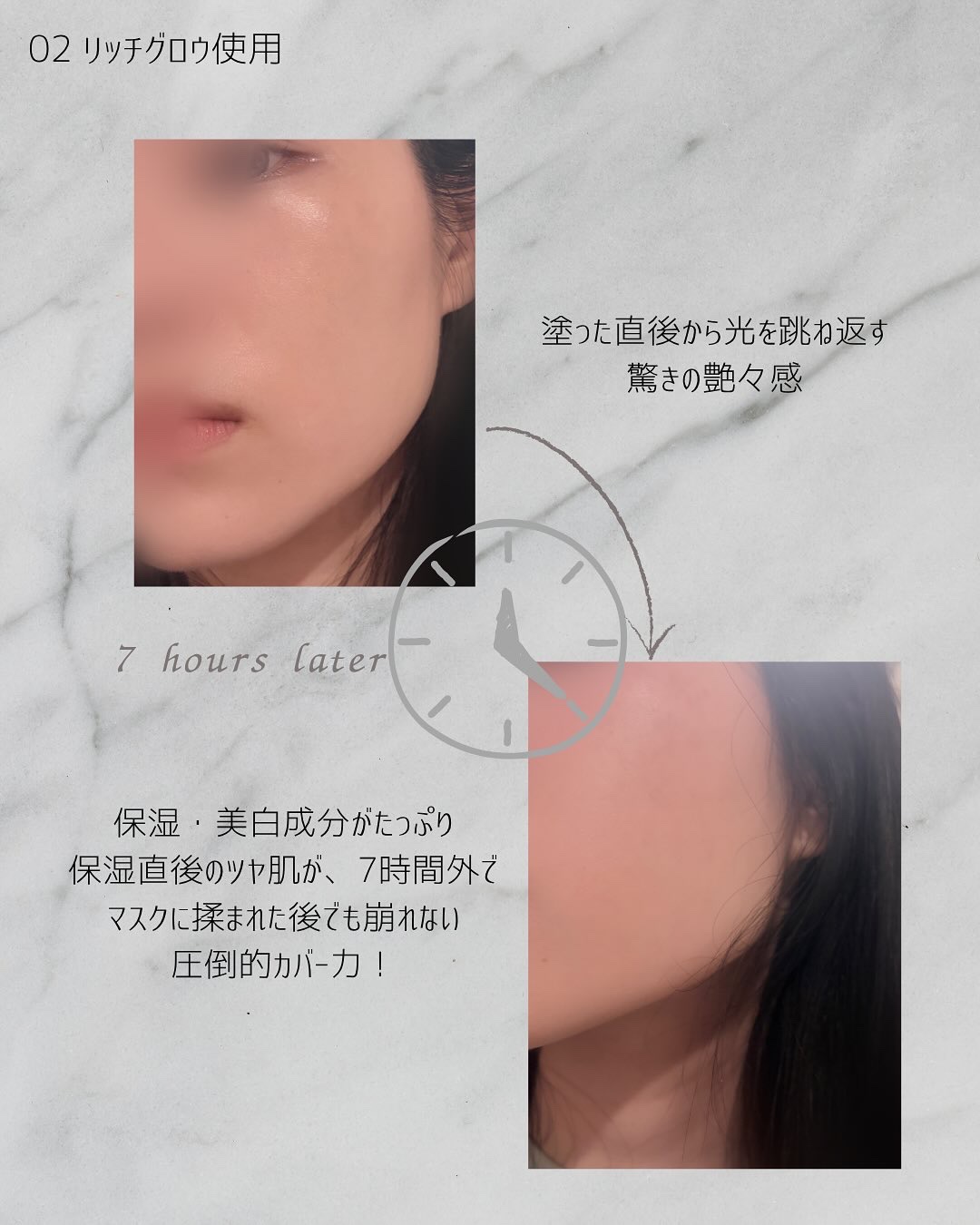 スパグロウUVトーンアップベース/fwee/化粧下地を使ったクチコミ（3枚目）