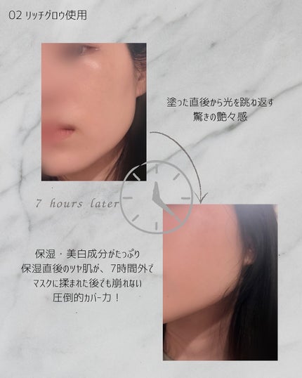 スパグロウUVトーンアップベース/fwee/化粧下地を使ったクチコミ(3枚目)