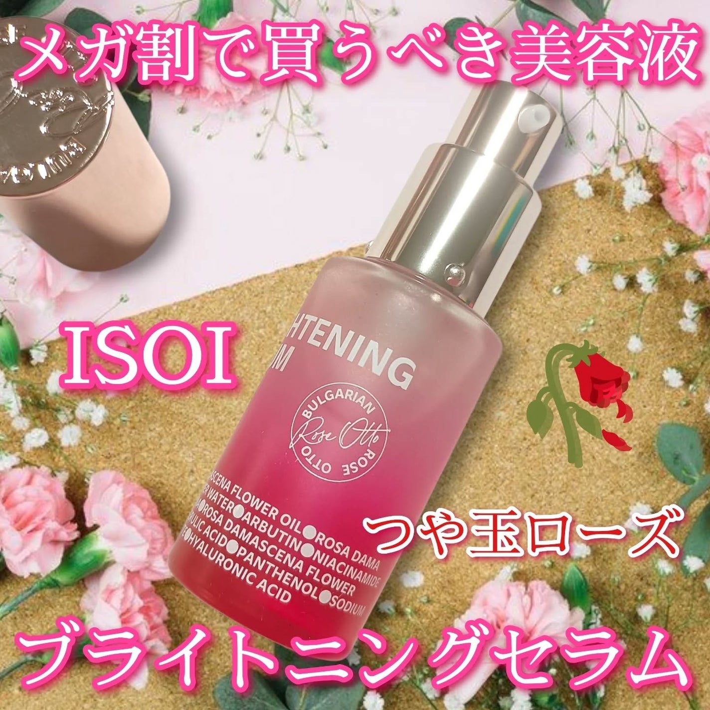 ブレミッシュケアアップ セラム/ISOI/美容液を使ったクチコミ(1枚目)