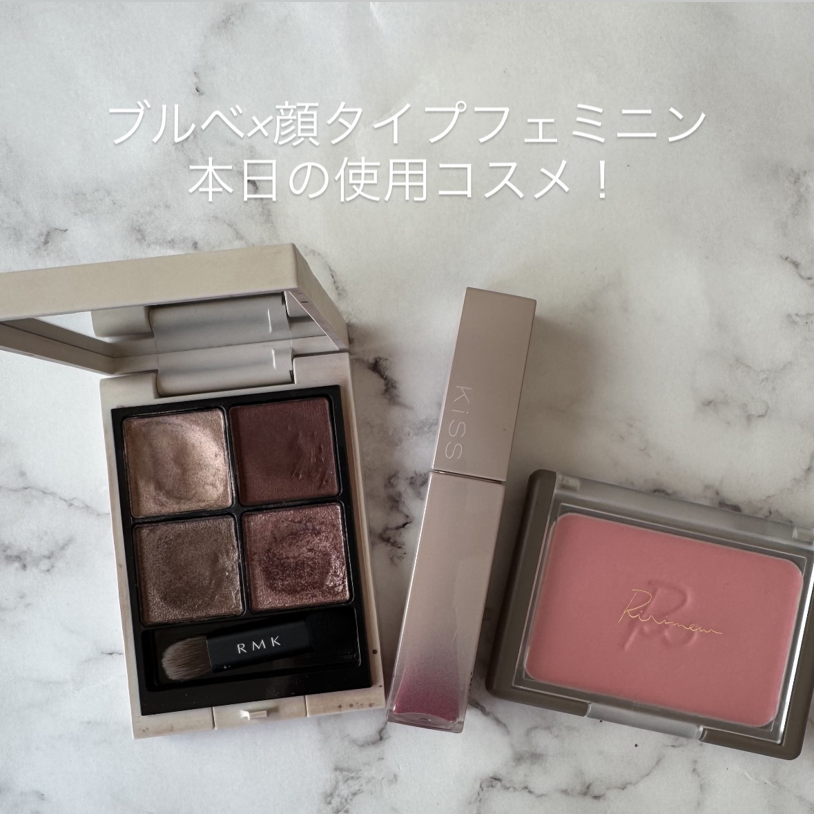 ヴェールグロウチーク/Ririmew/パウダーチークを使ったクチコミ（1枚目）