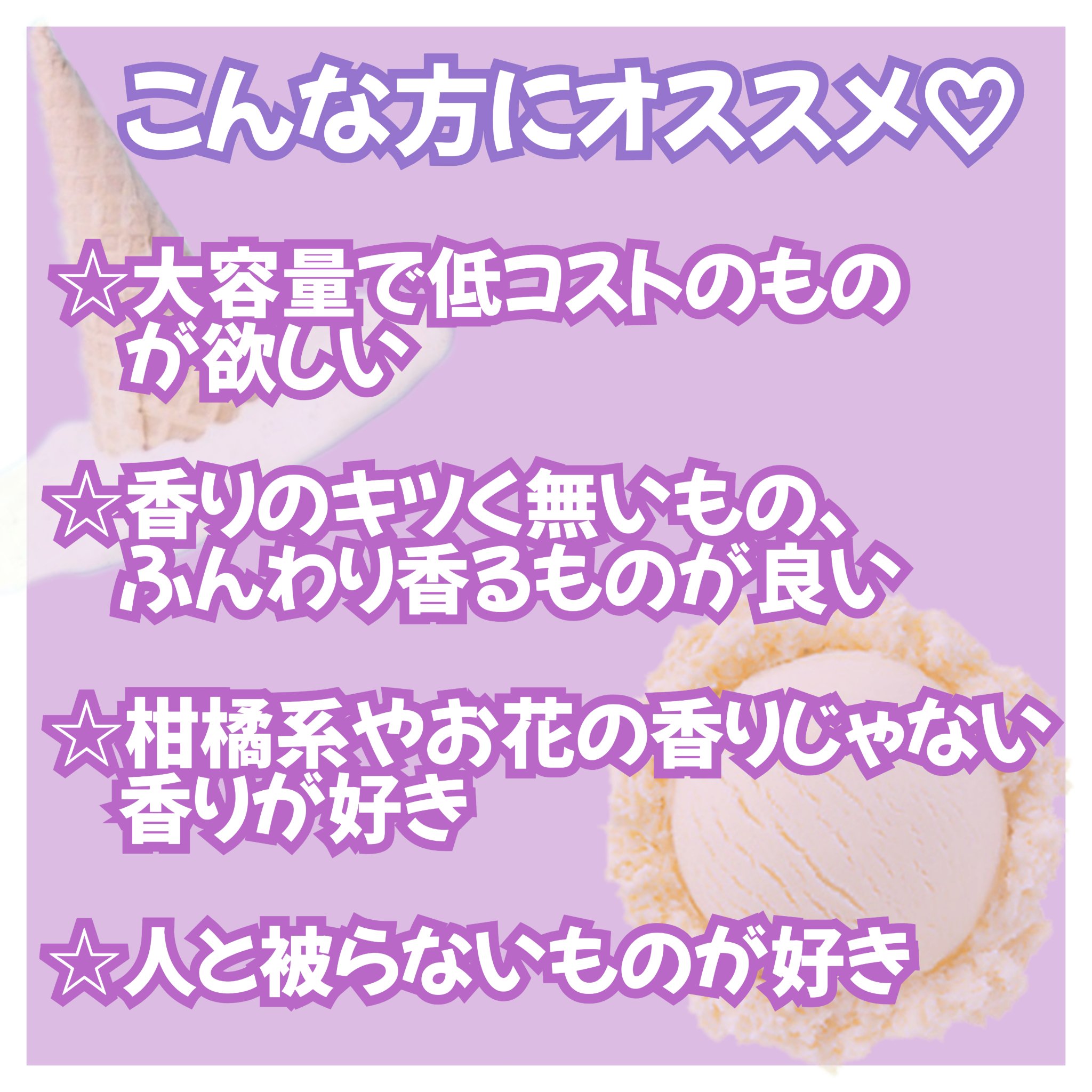 Kunutonn ブーケガルニディープパフューム 柔軟剤 バニラムスクの香りのクチコミ「💜ブーケガルニ 柔軟剤💜

韓国で100億円規模の売上の柔軟剤🇰🇷
気になって買わずにはいられ.....」（2枚目）