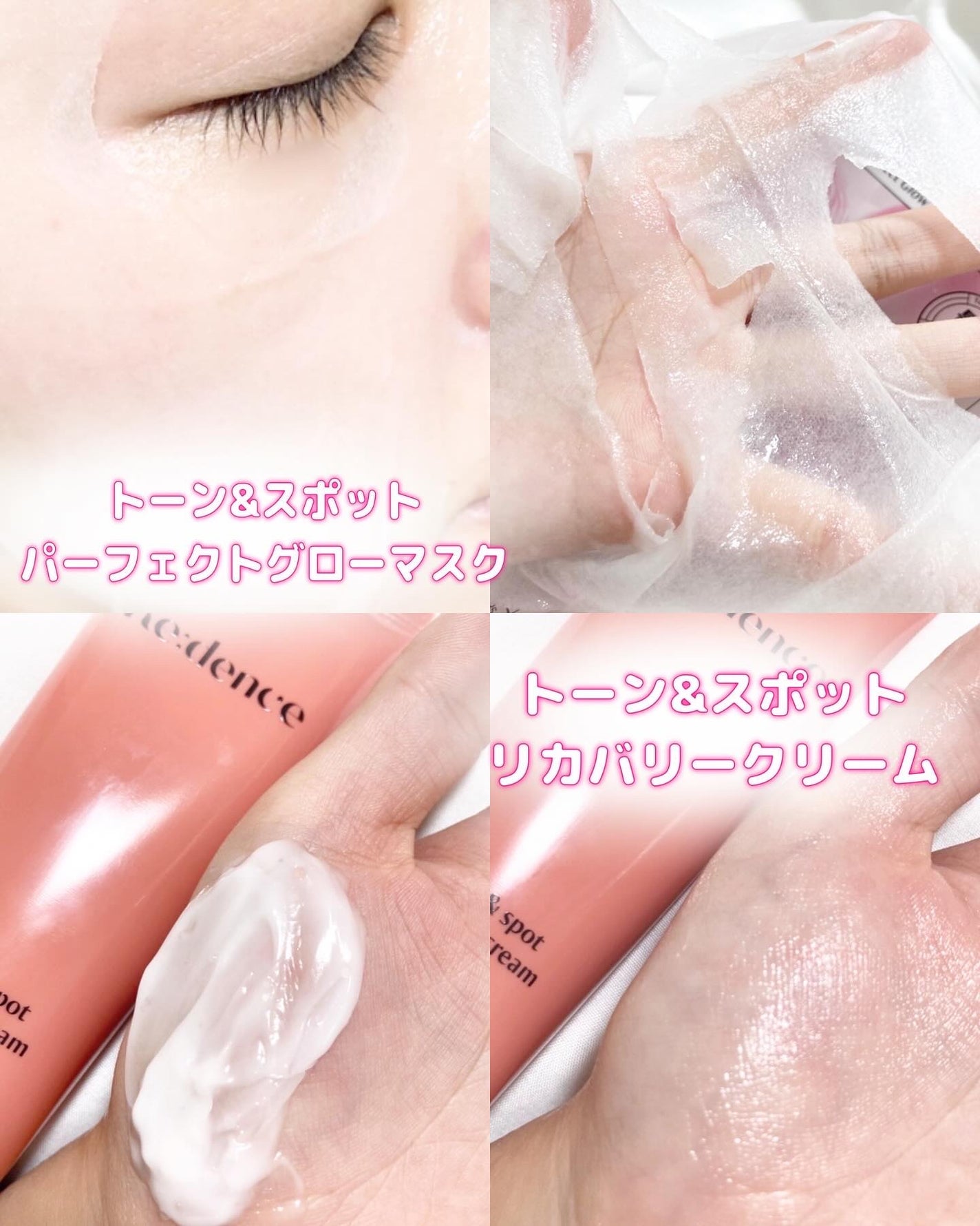 リデンス チェリートーン&スポットコレクターアンプル/redence/美容液を使ったクチコミ(3枚目)