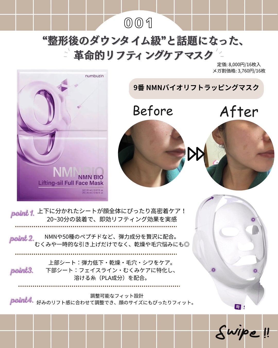 韓国情報コリアッコ on LIPS 「.こんばんわ!(@koreakkoo)です🌷【次世代若返り成分..」(2枚目)