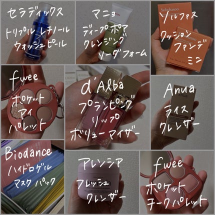 ビタナイアシンアミド リアルディープマスク BOX 4枚/Biodance/シートマスク・パックを使ったクチコミ(2枚目)