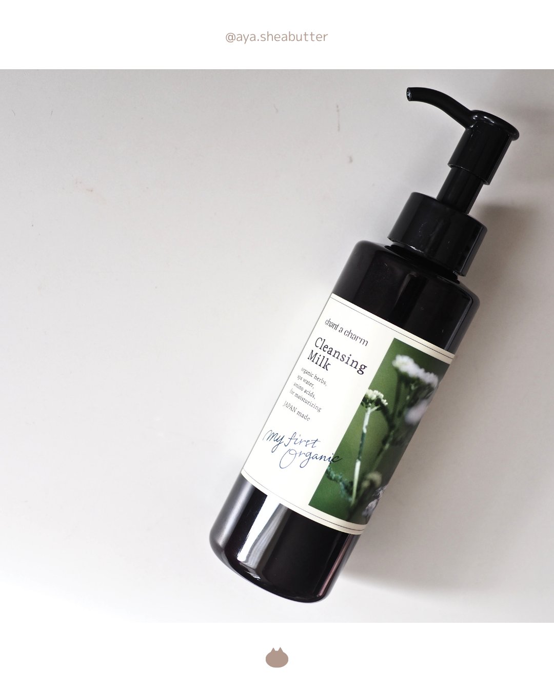 クレンジングミルク/chant a charm /ミルククレンジングを使ったクチコミ（1枚目）