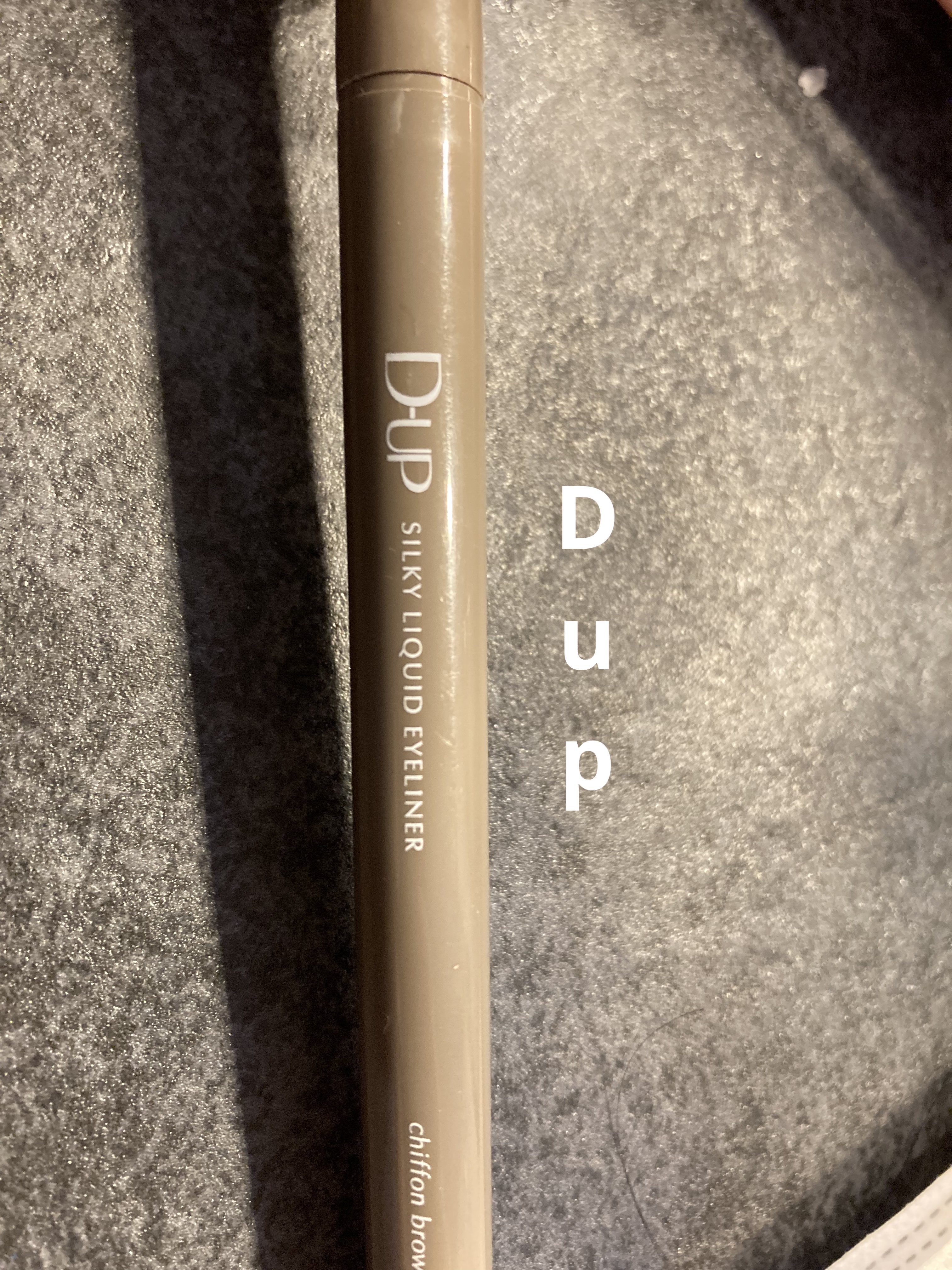 シルキーリキッドアイライナーWP/D-UP/リキッドアイライナーを使ったクチコミ（1枚目）