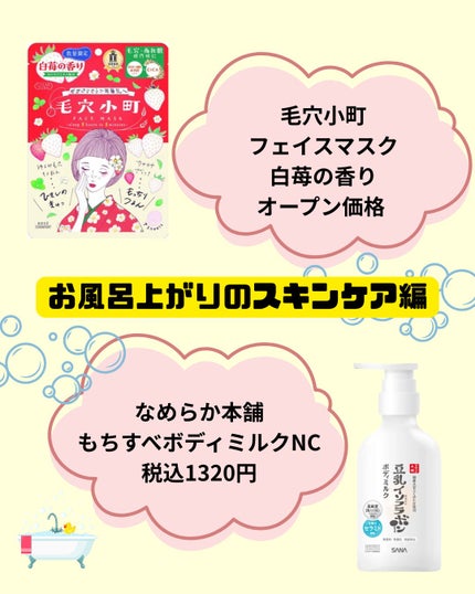 を使ったクチコミ(2枚目)