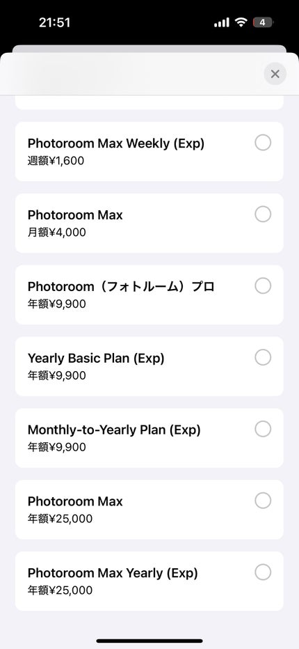 ちゃんまぃ on LIPS 「背景削除ならこれ一択かも?📸話題のAI画像編集アプリ「Phot..」(5枚目)