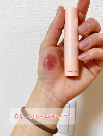 キレイアンドコー グロウインリップ/Kirei&co./口紅を使ったクチコミ(6枚目)