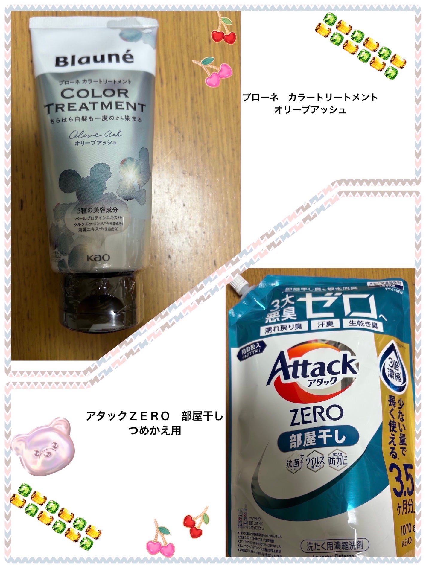 アタックZERO/アタック/洗濯洗剤を使ったクチコミ(1枚目)