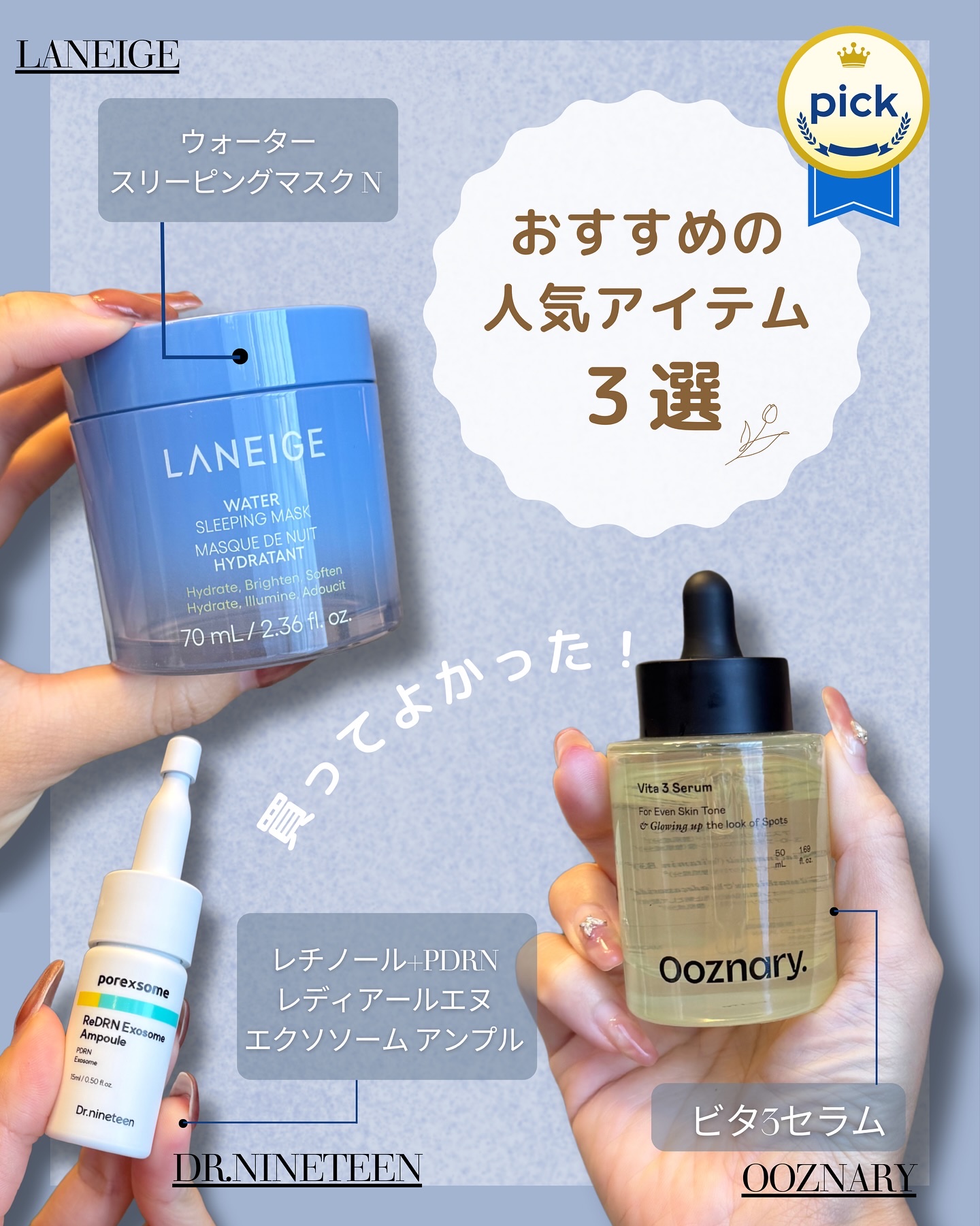 ReDRNエクソソームアンプル/Dr.nineteen/美容液を使ったクチコミ（1枚目）