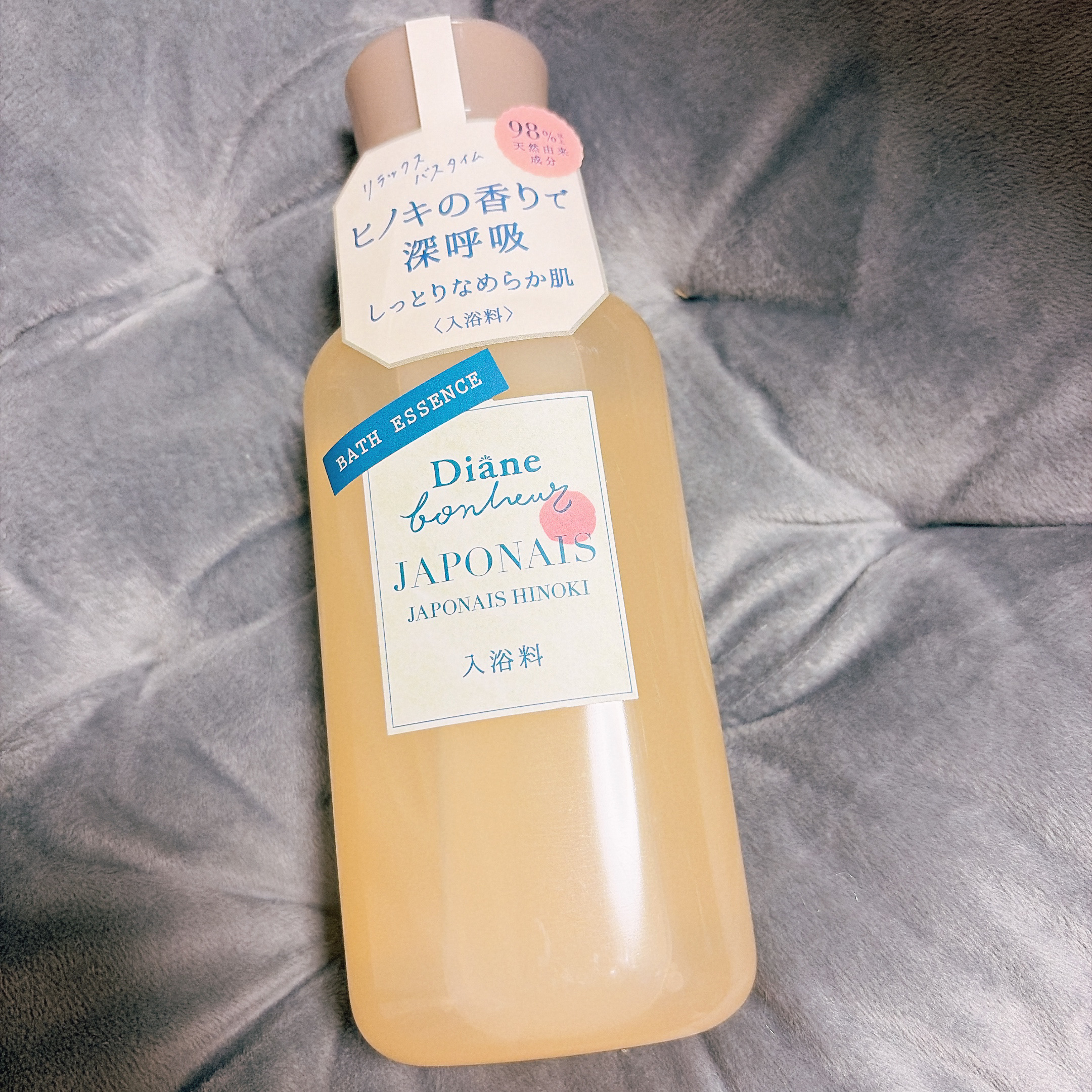 試してみた】ダイアン ボヌール バスエッセンス ジャポネヒノキの香り