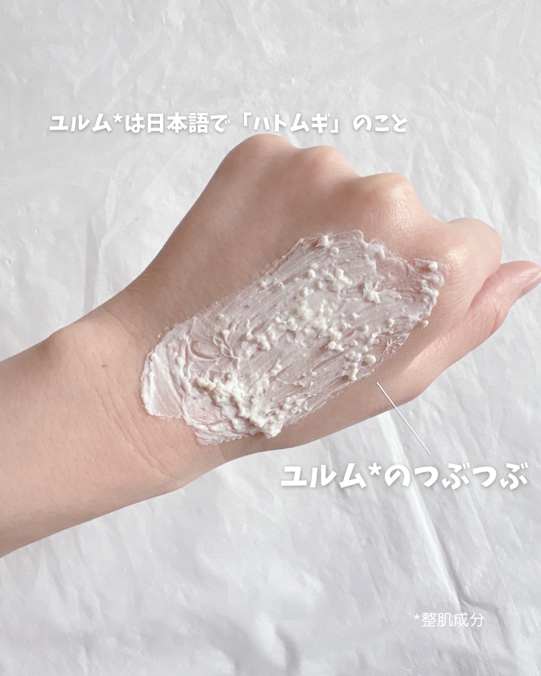 ユルムスキンクリーンパック/RETURNITY/洗い流すパック・マスクを使ったクチコミ（3枚目）