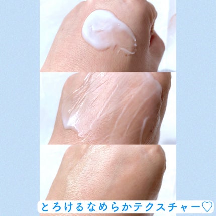 セラミドアトローション/ILLIYOON/ボディローションを使ったクチコミ(2枚目)