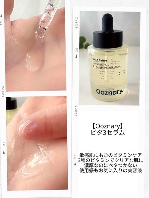 ReDRNエクソソームアンプル/Dr.nineteen/美容液を使ったクチコミ(4枚目)