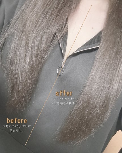 ストレートスリックヘアミルク/narka/ヘアミルクを使ったクチコミ(4枚目)