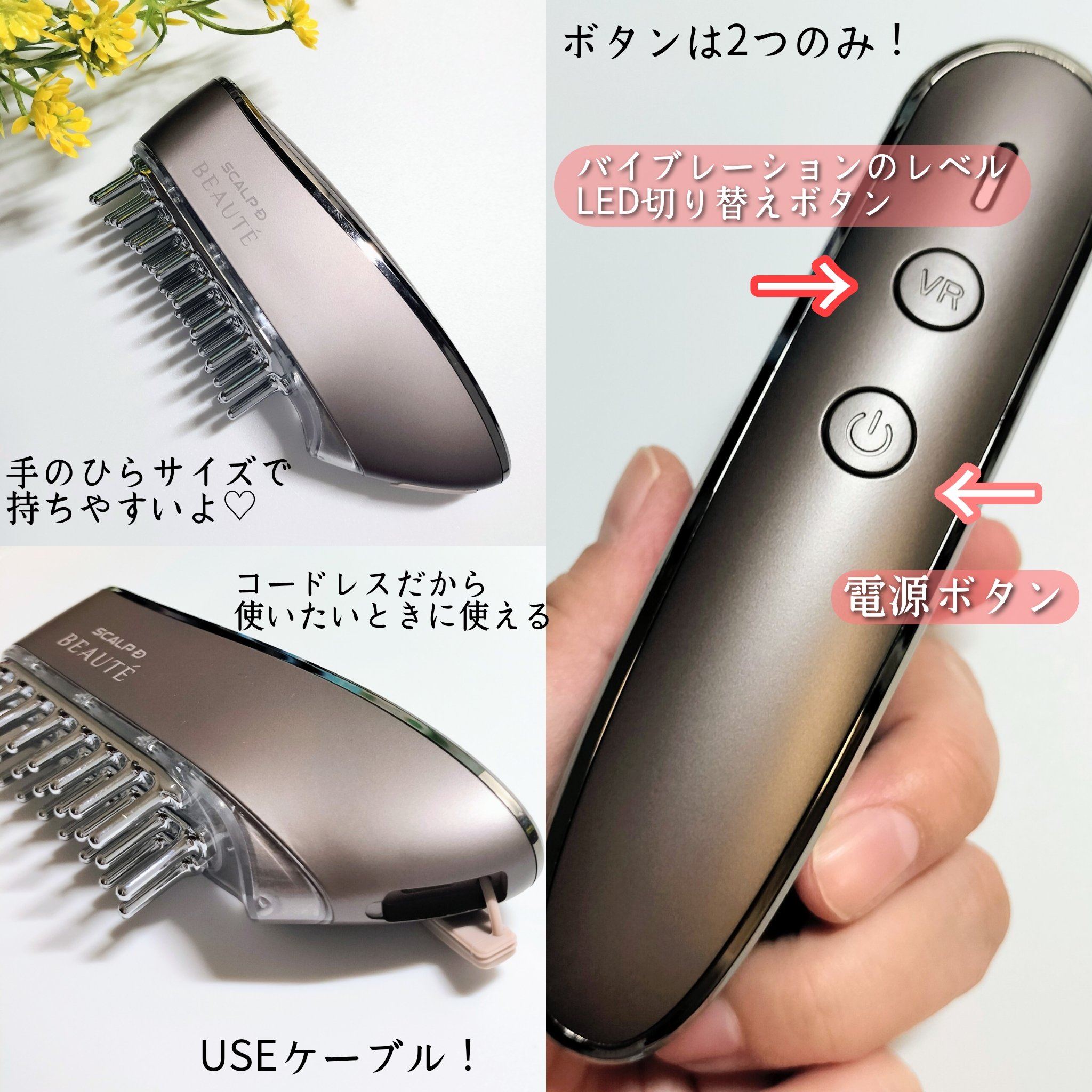 限定美顔器・マッサージ】スカルプ電気ブラシ｜アンファー(スカルプD