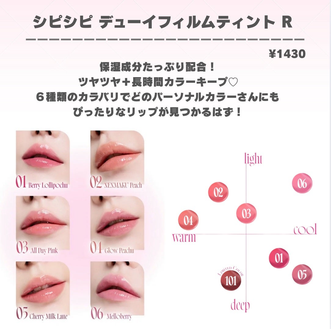 ã©ã ðãã©ãã100 on LIPS ããªãã³ãã±ã坿ãããð¥¹ðã·ãã·ããã¥ãŒã€ãã£ã«ã ãã£ã³ãRå
š..ãïŒ2æç®ïŒ