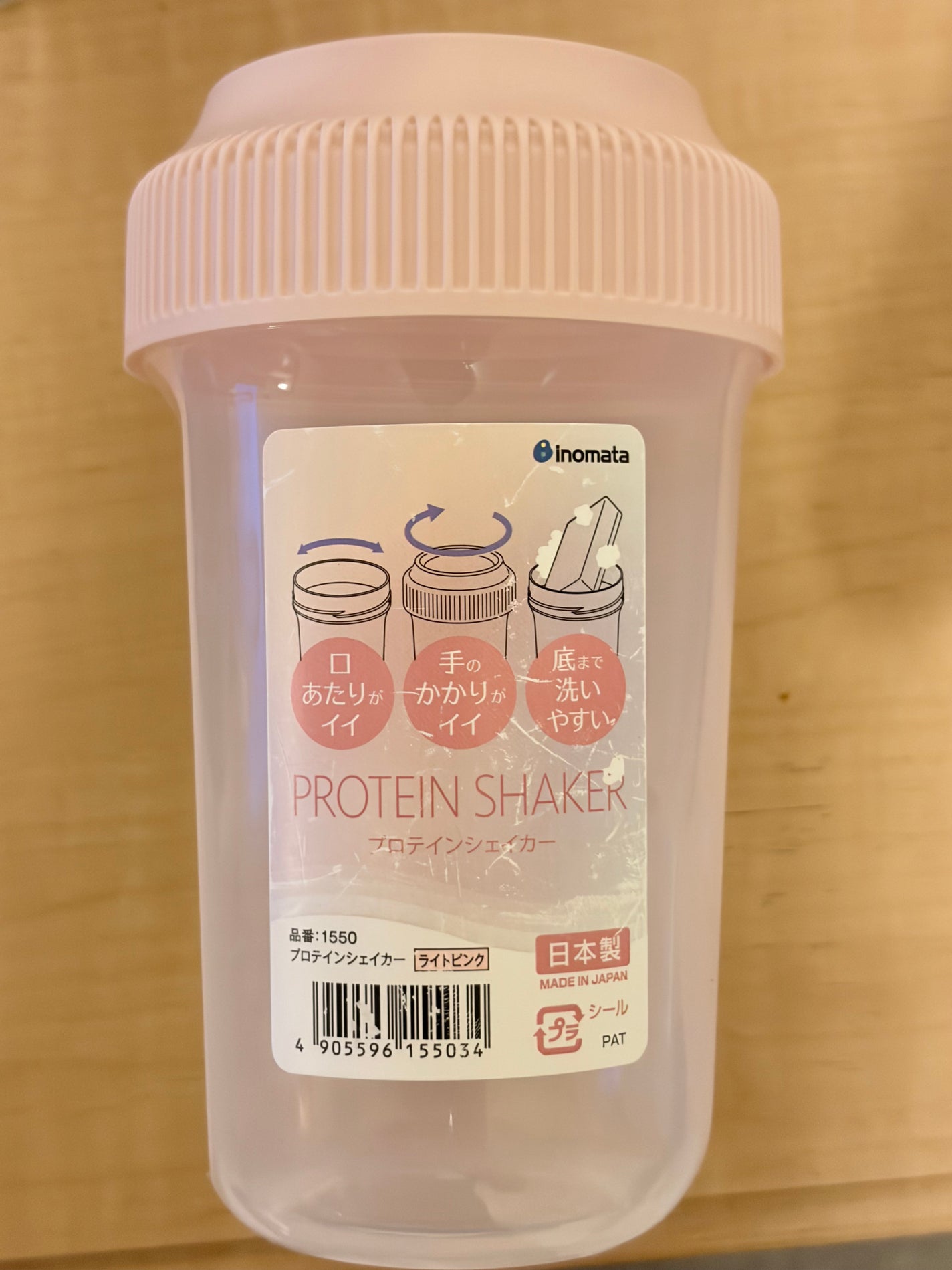 プロテインシェイカー/セリア/その他を使ったクチコミ(3枚目)