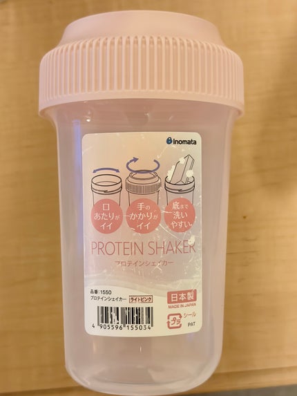 プロテインシェイカー/セリア/その他を使ったクチコミ(3枚目)