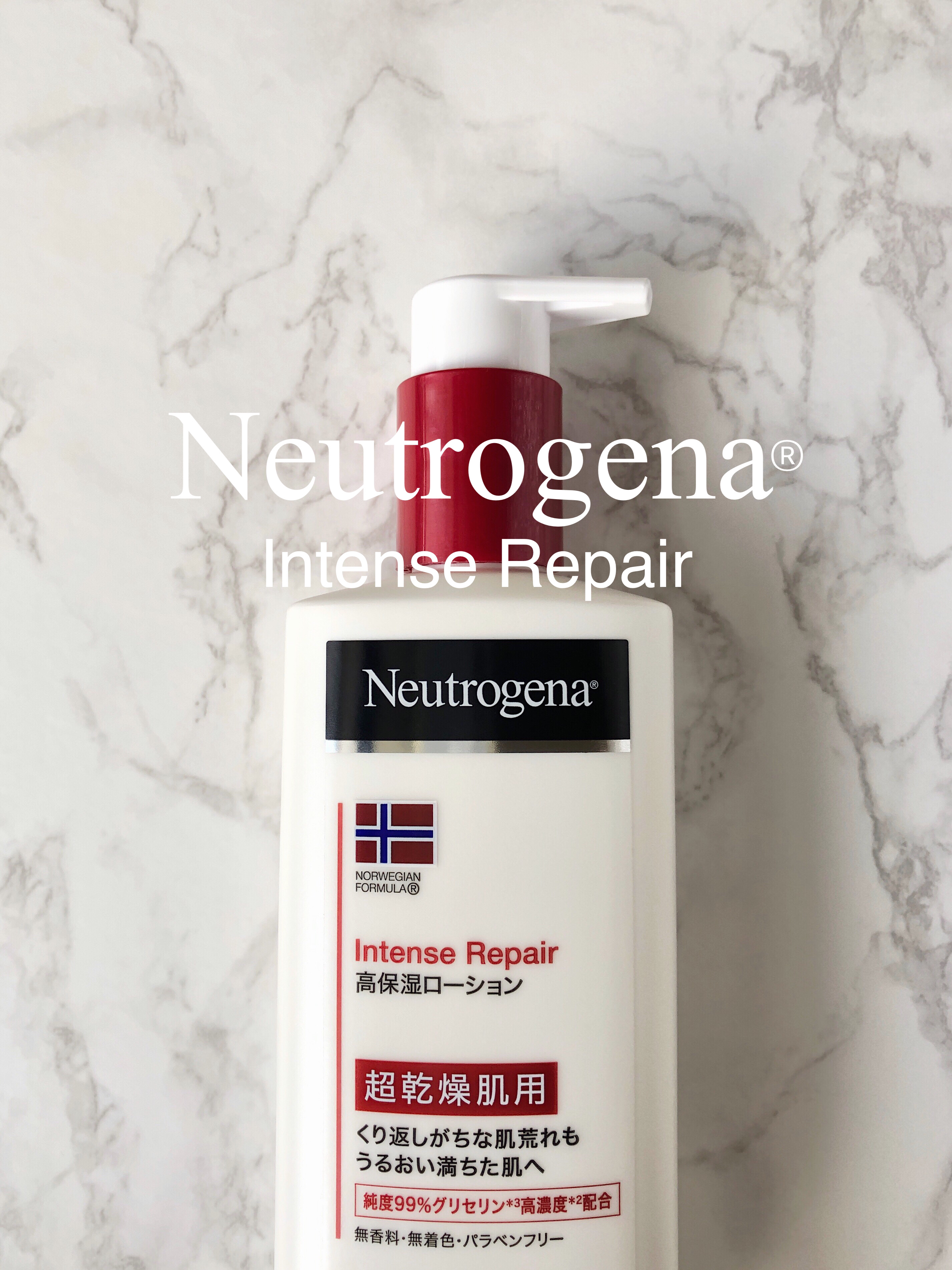 
＼本気の超乾燥・敏感肌ケア／

ニュートロジーナ
ノルウェー フォーミュラ インテンスリペア 
ボディ エマルジョン
450ml

✔︎純度99%の高濃度*1の医療グレードグリセリン*2
✔︎アラントイン、パンテノール配合（整肌成分）


