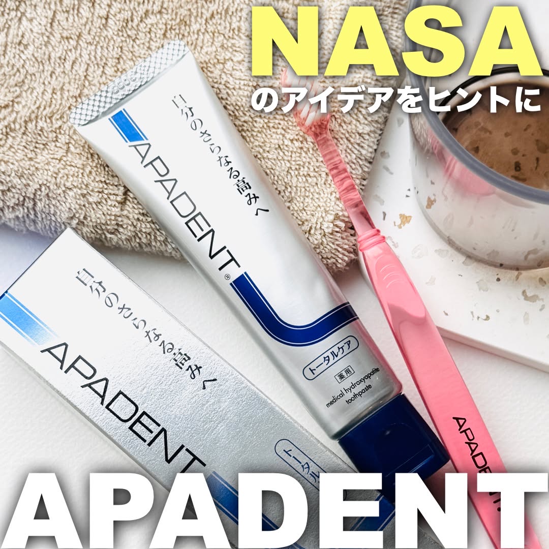 アパデント トータルケア/アパデント/歯磨き粉を使ったクチコミ（1枚目）