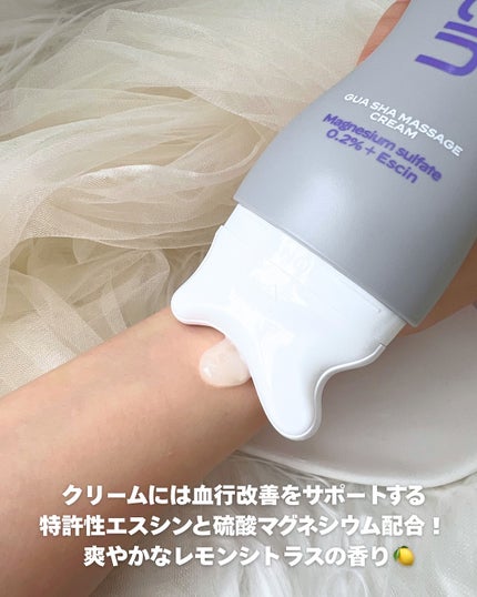 マグネシウムプラスエスシン ボディー かっさ マッサージ クリーム/b.clinicx/ボディクリームを使ったクチコミ(4枚目)