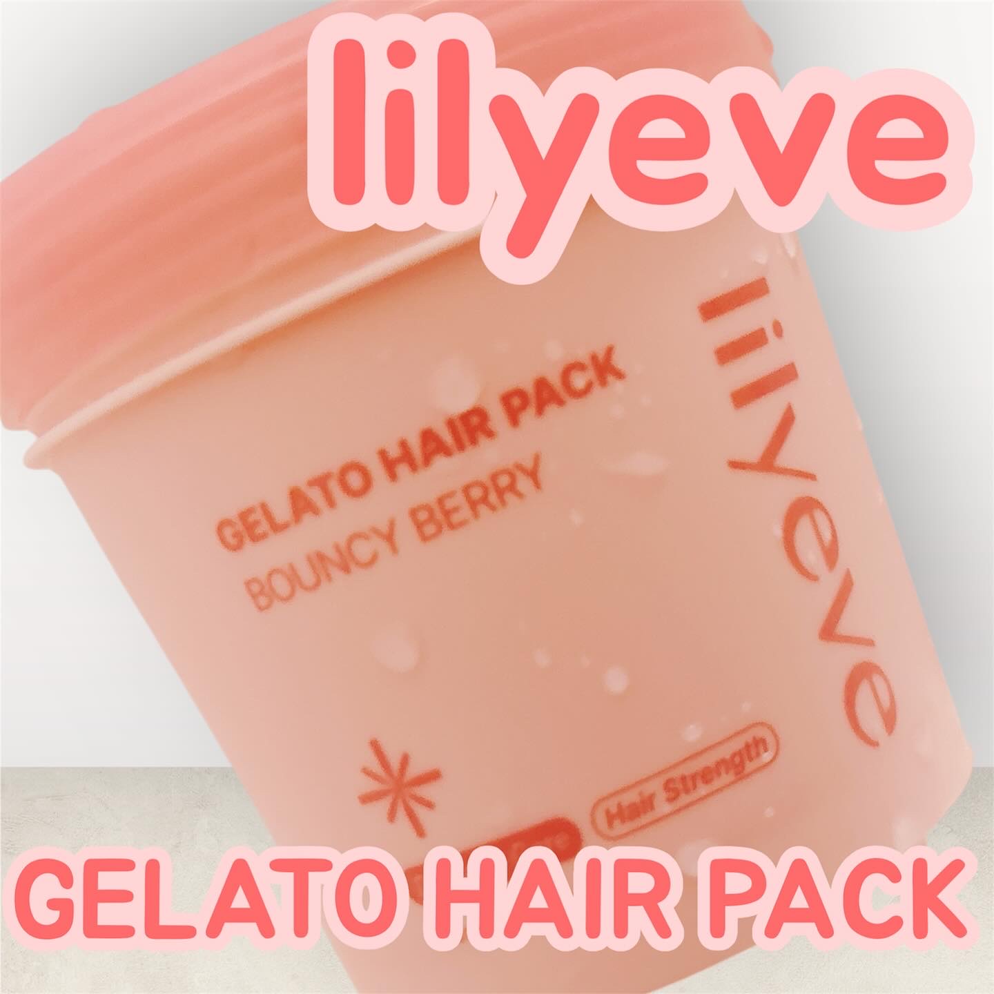 リペアターンジェラートヘアパック バウンシーベリー/リリーイブ/洗い流すヘアトリートメントを使ったクチコミ（1枚目）