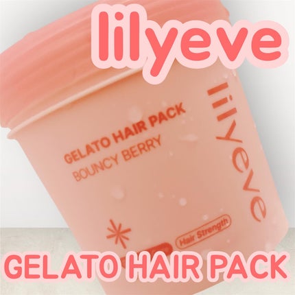 リペアターンジェラートヘアパック バウンシーベリー/リリーイブ/洗い流すヘアトリートメントを使ったクチコミ(1枚目)