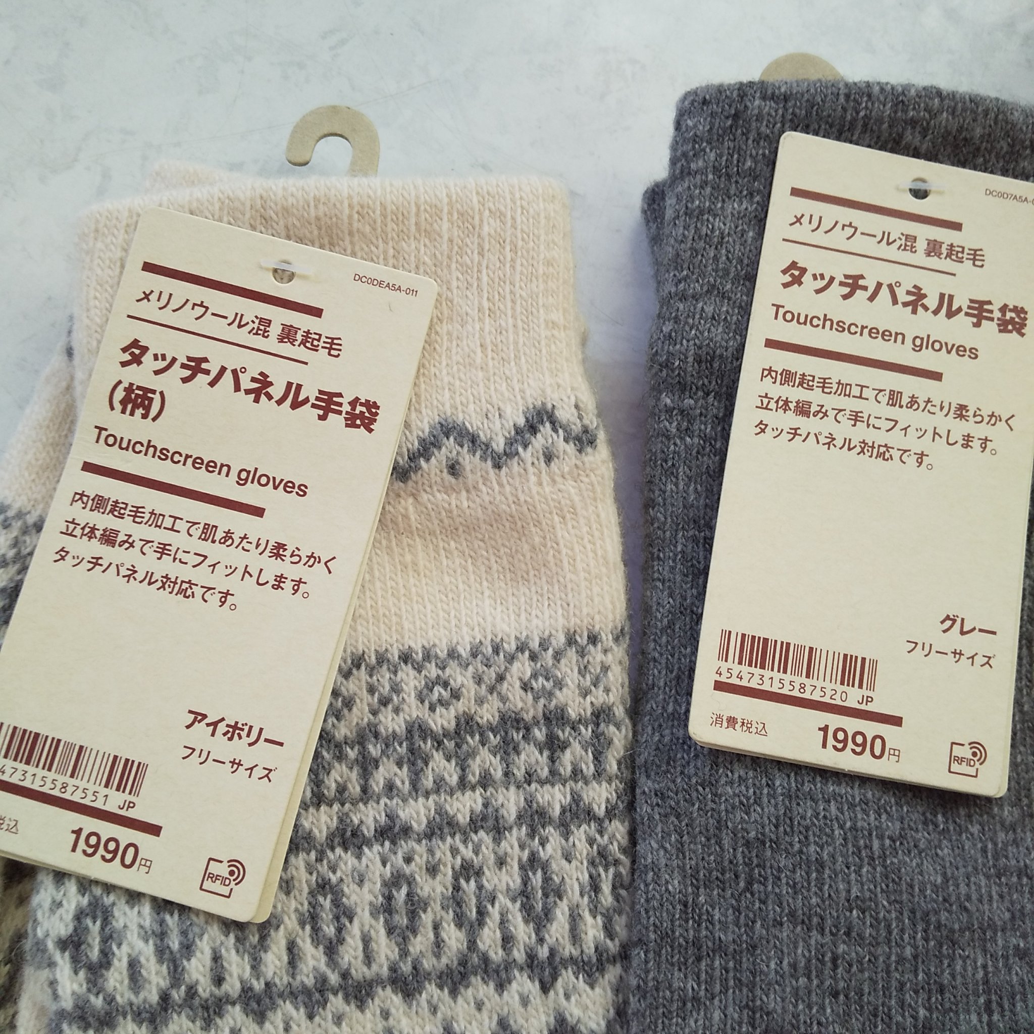 手袋/無印良品/その他を使ったクチコミ（2枚目）