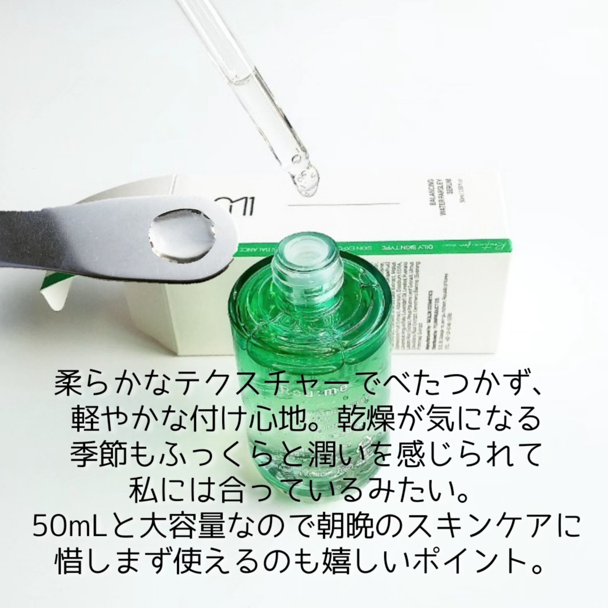 を使ったクチコミ（3枚目）