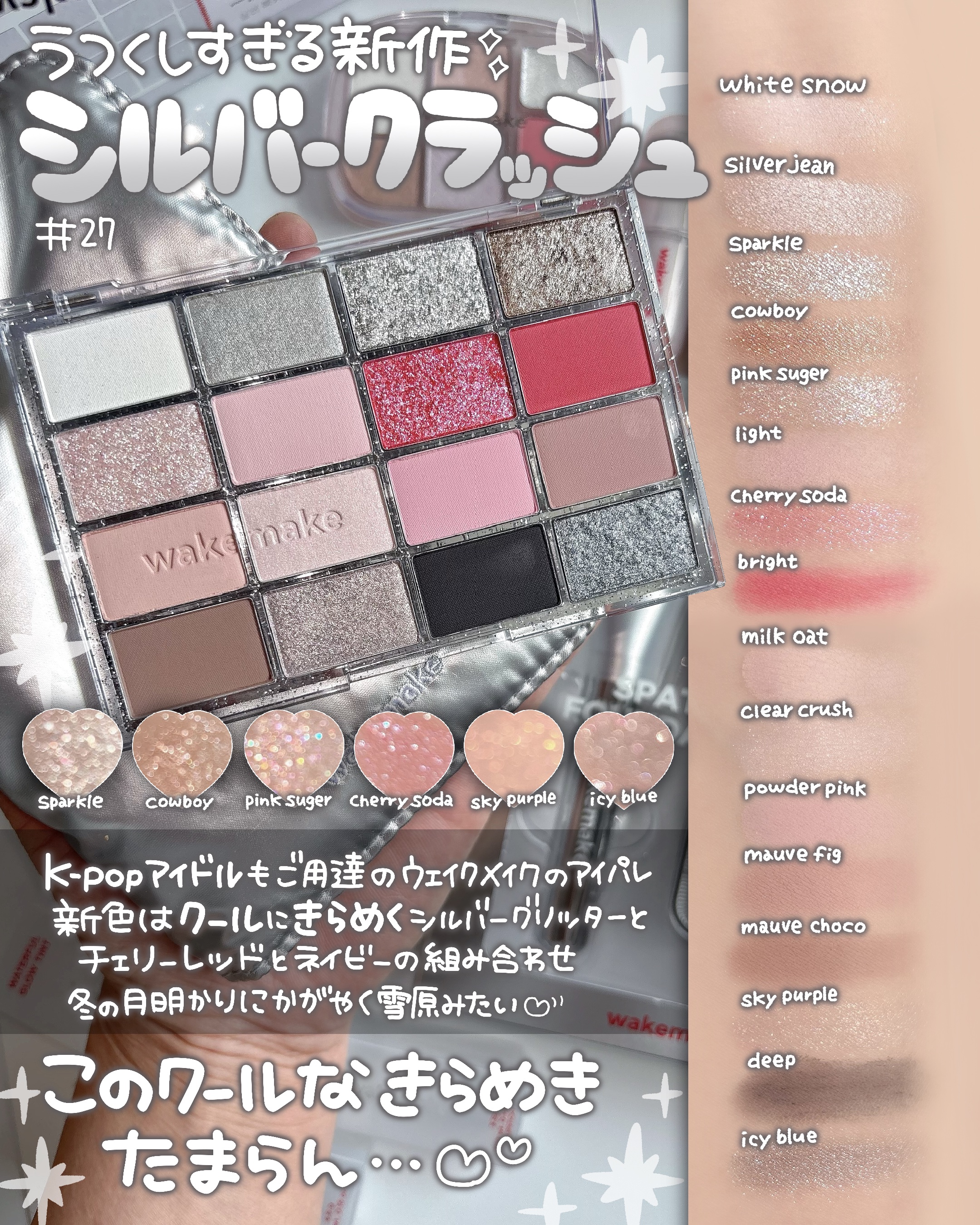 ウォータフルグロウティント/wakemake/リップティントを使ったクチコミ（3枚目）