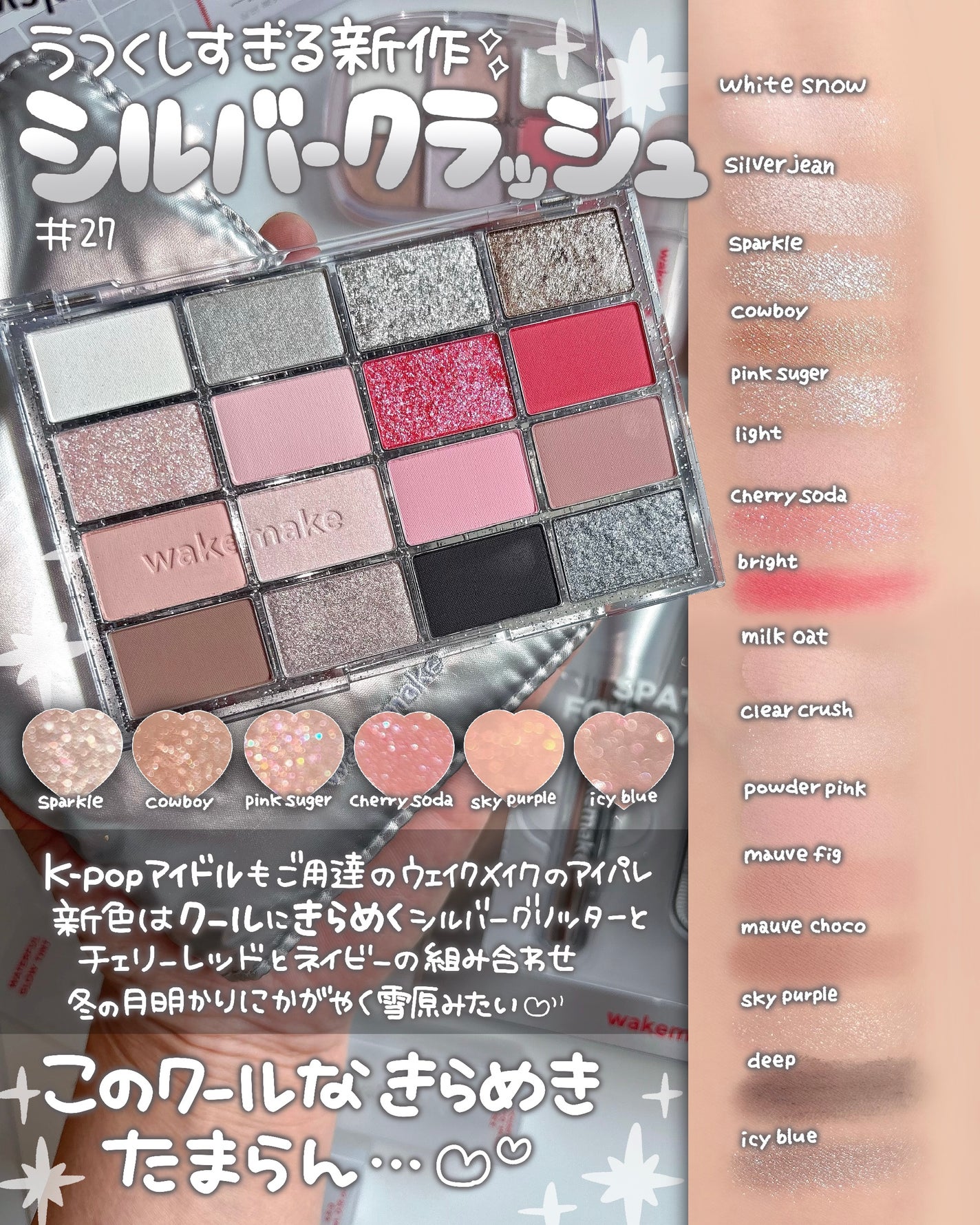 ソフトブラーリングアイパレット/wakemake/アイシャドウパレットを使ったクチコミ(3枚目)