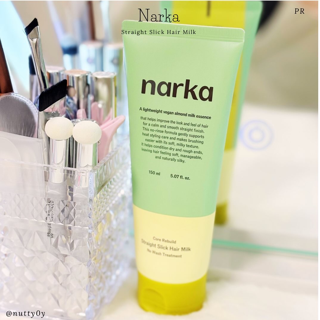 【PR】
ドライヤーやアイロンの熱で髪がパサつきやすい私の必需品！
NARKA（ナルカ）の《ストレートスリックヘアミルク》は、
洗い流さずに使えるノーウォッシュタイプで、忙しい朝にもぴったり✌🏻🤍

濡れた髪になじませて乾かすだけで、髪