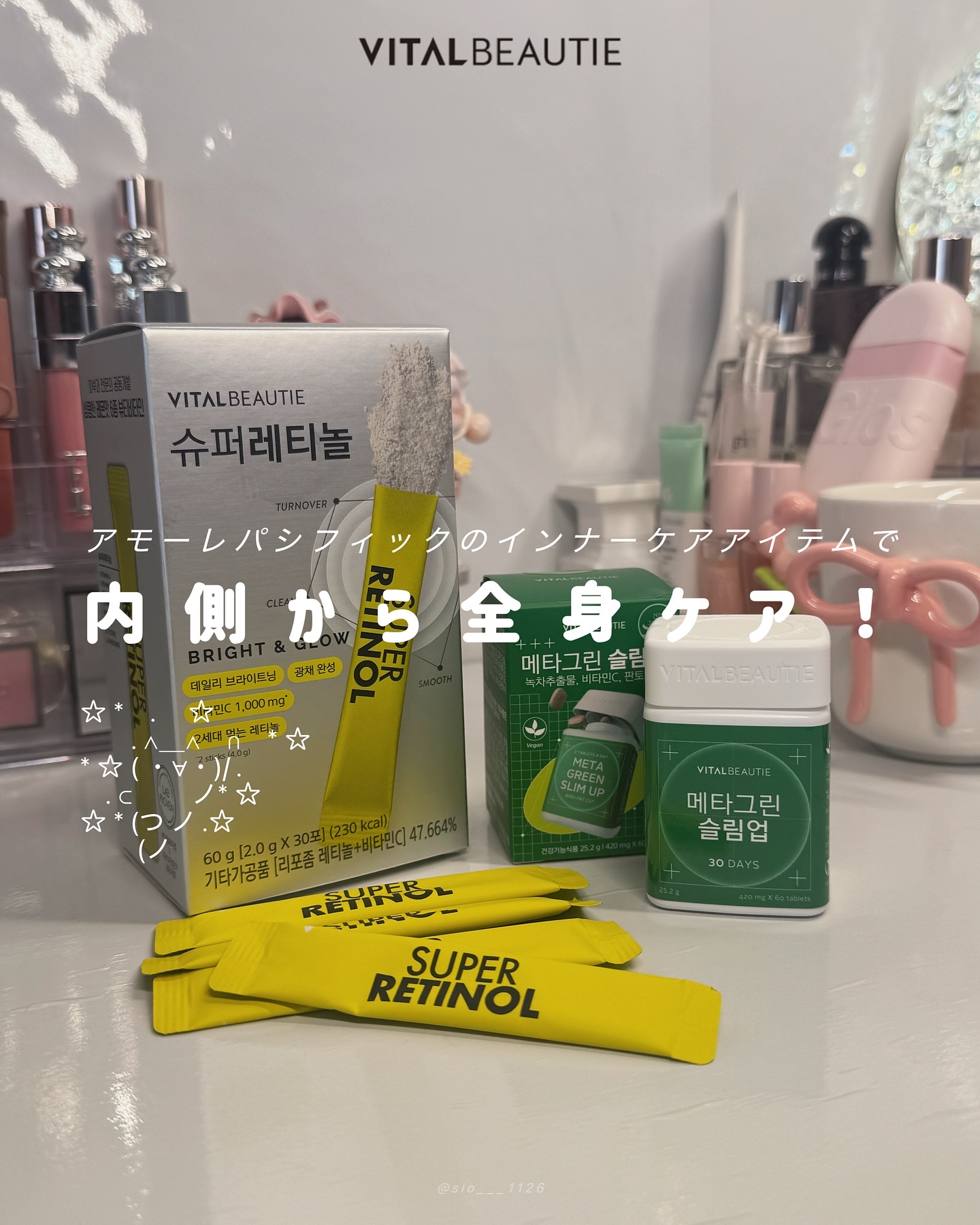 メタグリーンスリムアップ/VITALBEAUTIE/ボディサプリメントを使ったクチコミ（1枚目）