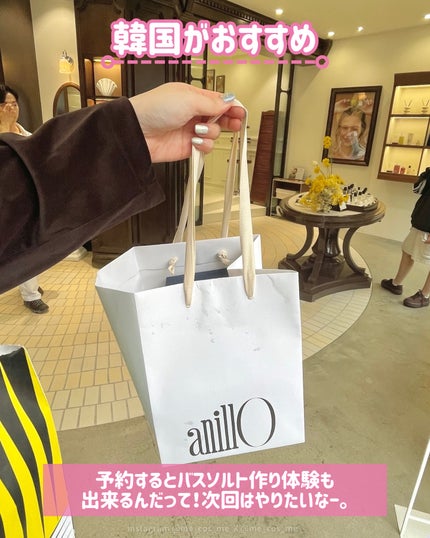 ブラックティーナリッシングヘアエッセンス/ANILLO/ヘアオイルを使ったクチコミ(7枚目)