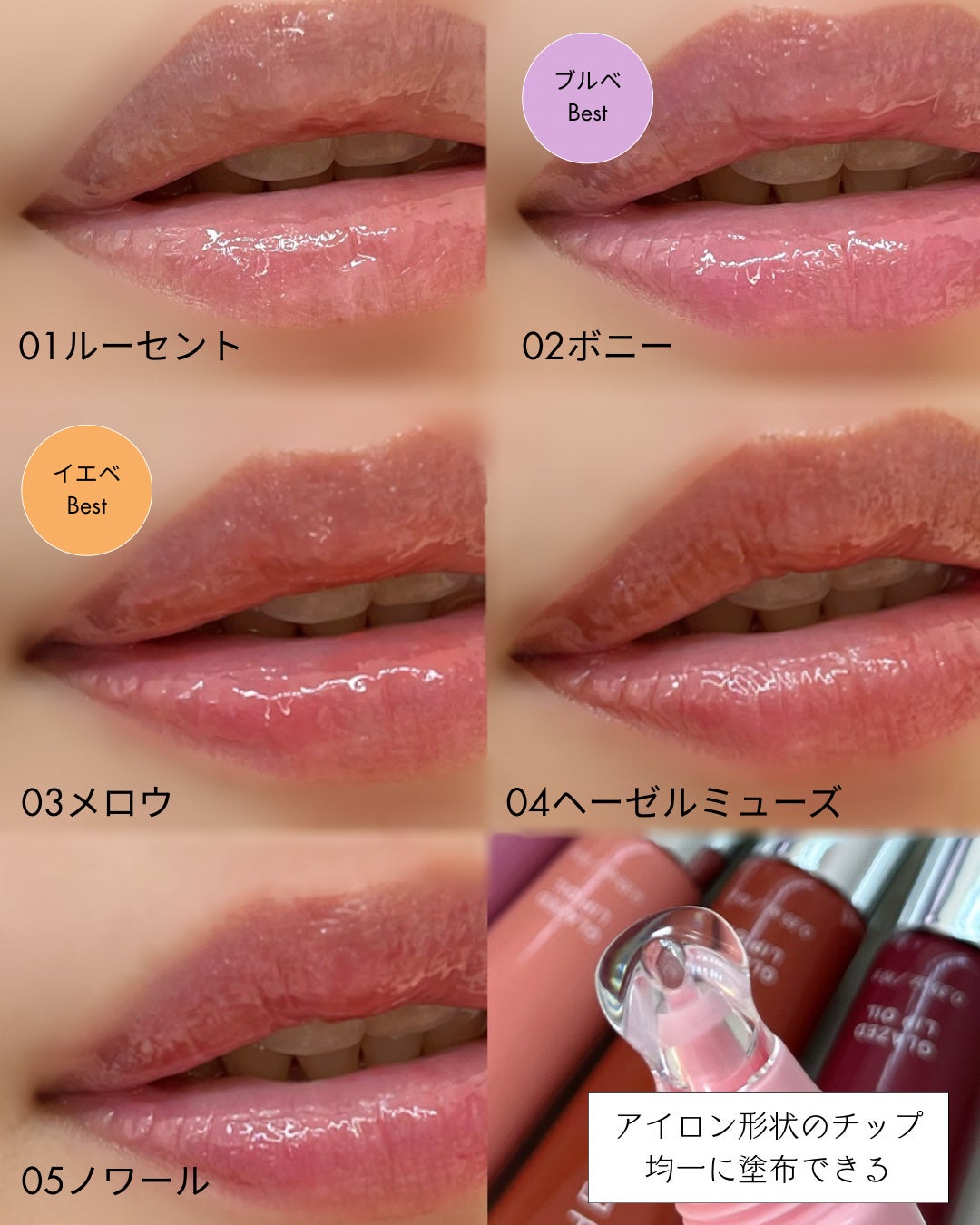 ã¡ãã on LIPS ãNEWð«ðã€ãŒã¶ãŒã¢ã³ãããæ°äœãªããâ¡ðËËËGLAZEDL..ãïŒ3æç®ïŒ