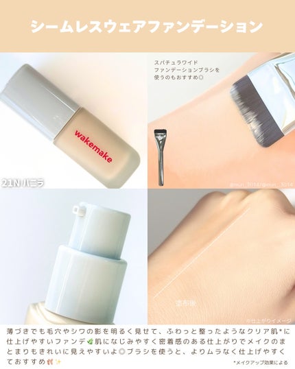 ソフトブラーリングアイパレット/wakemake/アイシャドウパレットを使ったクチコミ(4枚目)