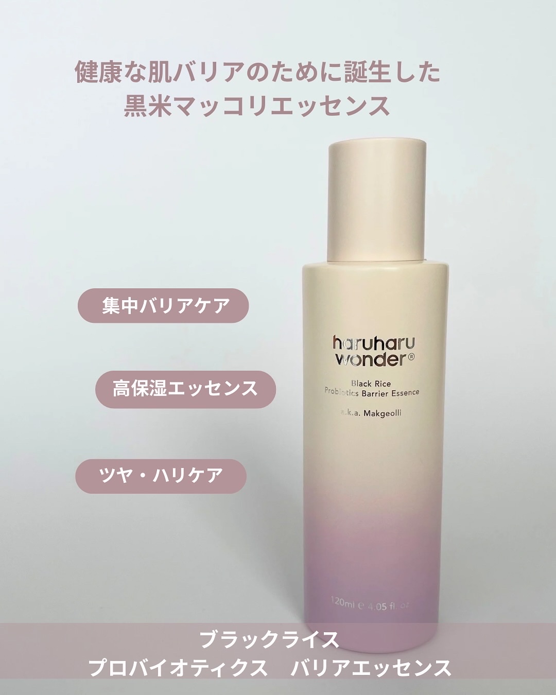 センテラフィト&5ペプチド コンセントレイトクリーム/haruharu wonder/フェイスクリームを使ったクチコミ（2枚目）