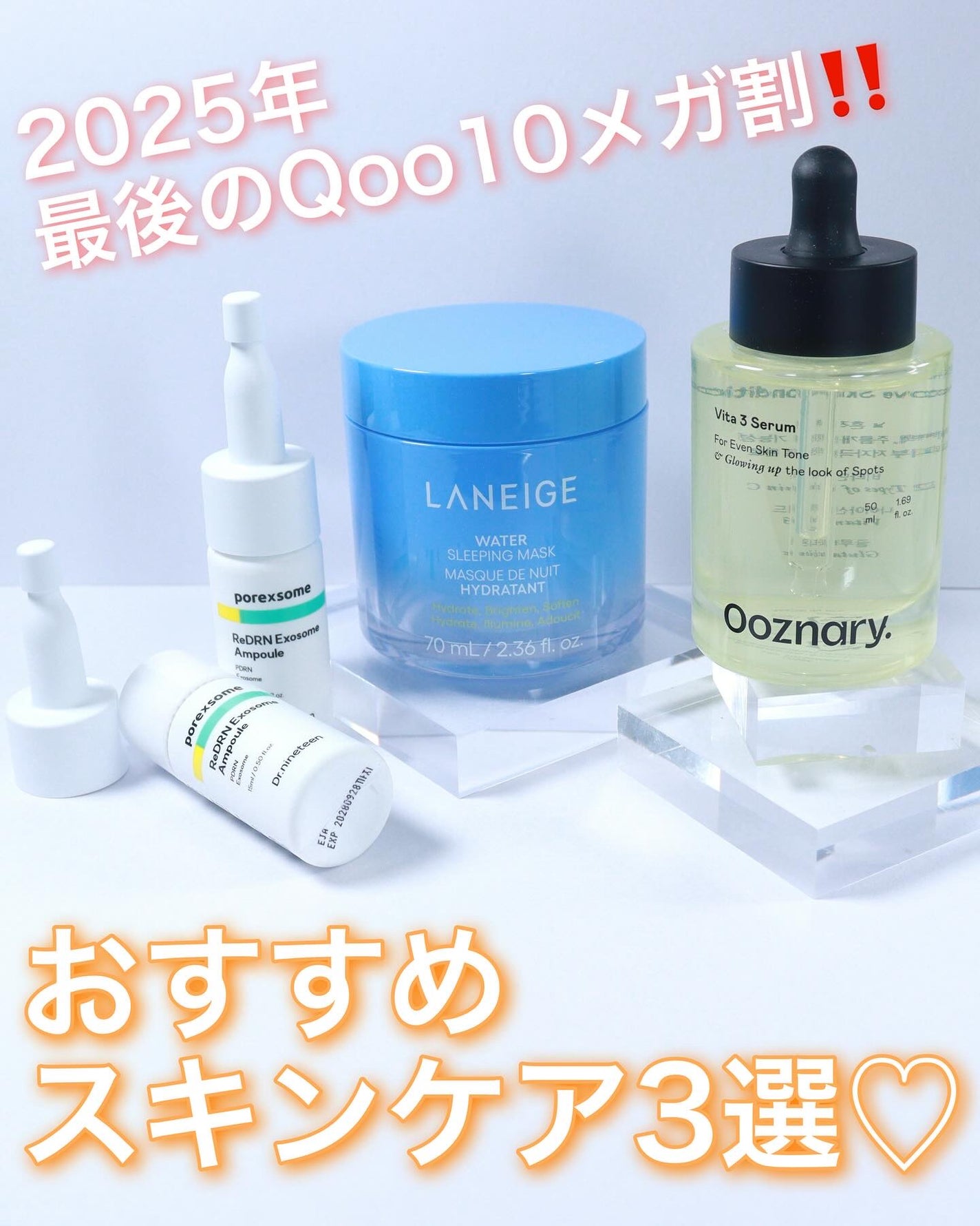 ReDRNエクソソームアンプル/Dr.nineteen/美容液を使ったクチコミ(1枚目)