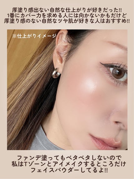 ロングウェア エア クッションファンデーション/FUNNY ELVES方里/クッションファンデーションを使ったクチコミ(7枚目)