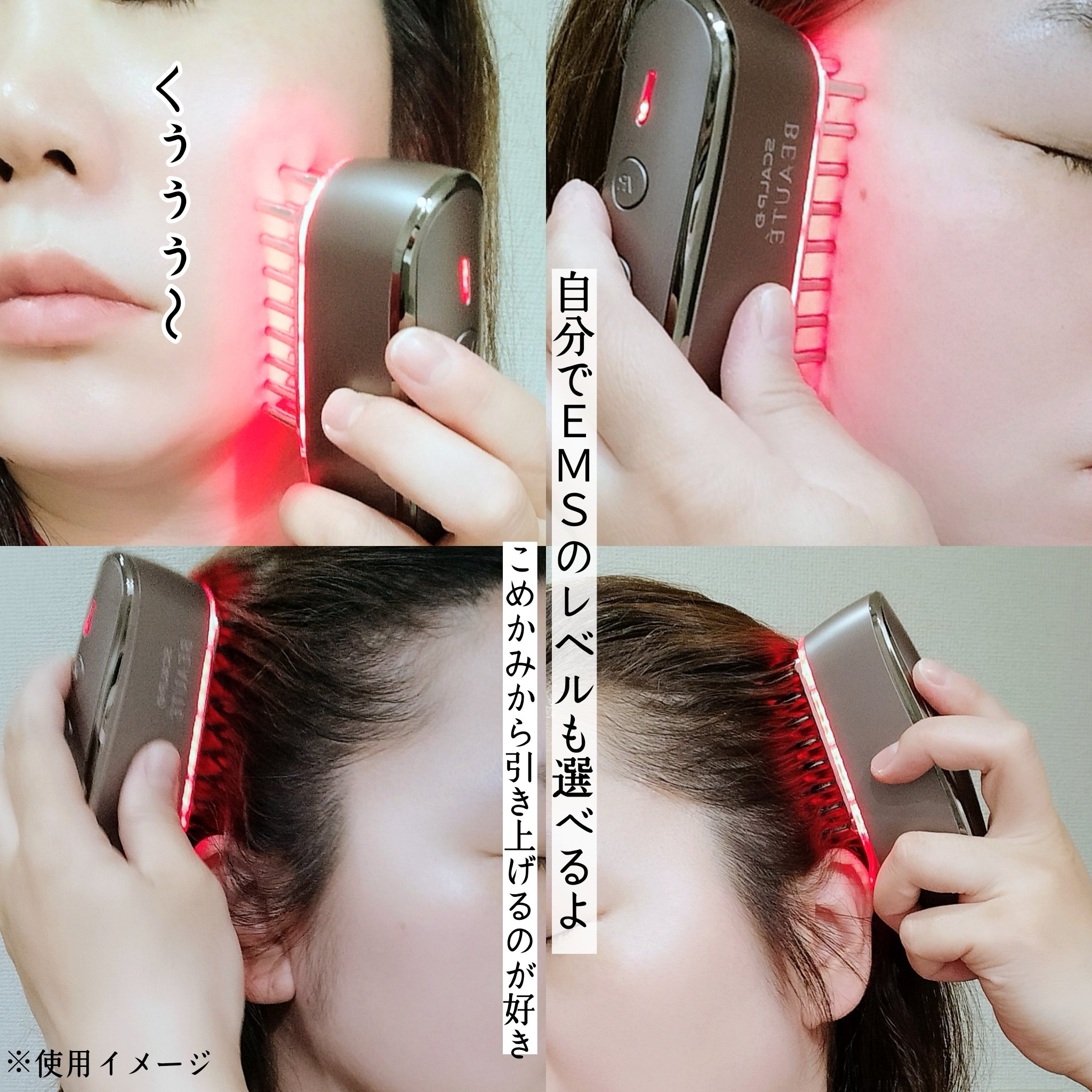 限定美顔器・マッサージ】スカルプ電気ブラシ｜アンファー(スカルプD