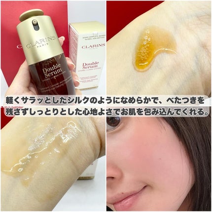 ダブル セーラム ADC/CLARINS/美容液を使ったクチコミ(3枚目)